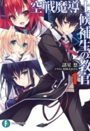 Kuusen Madoushi Kouhosei no Kyoukan 7. Bölüm izle